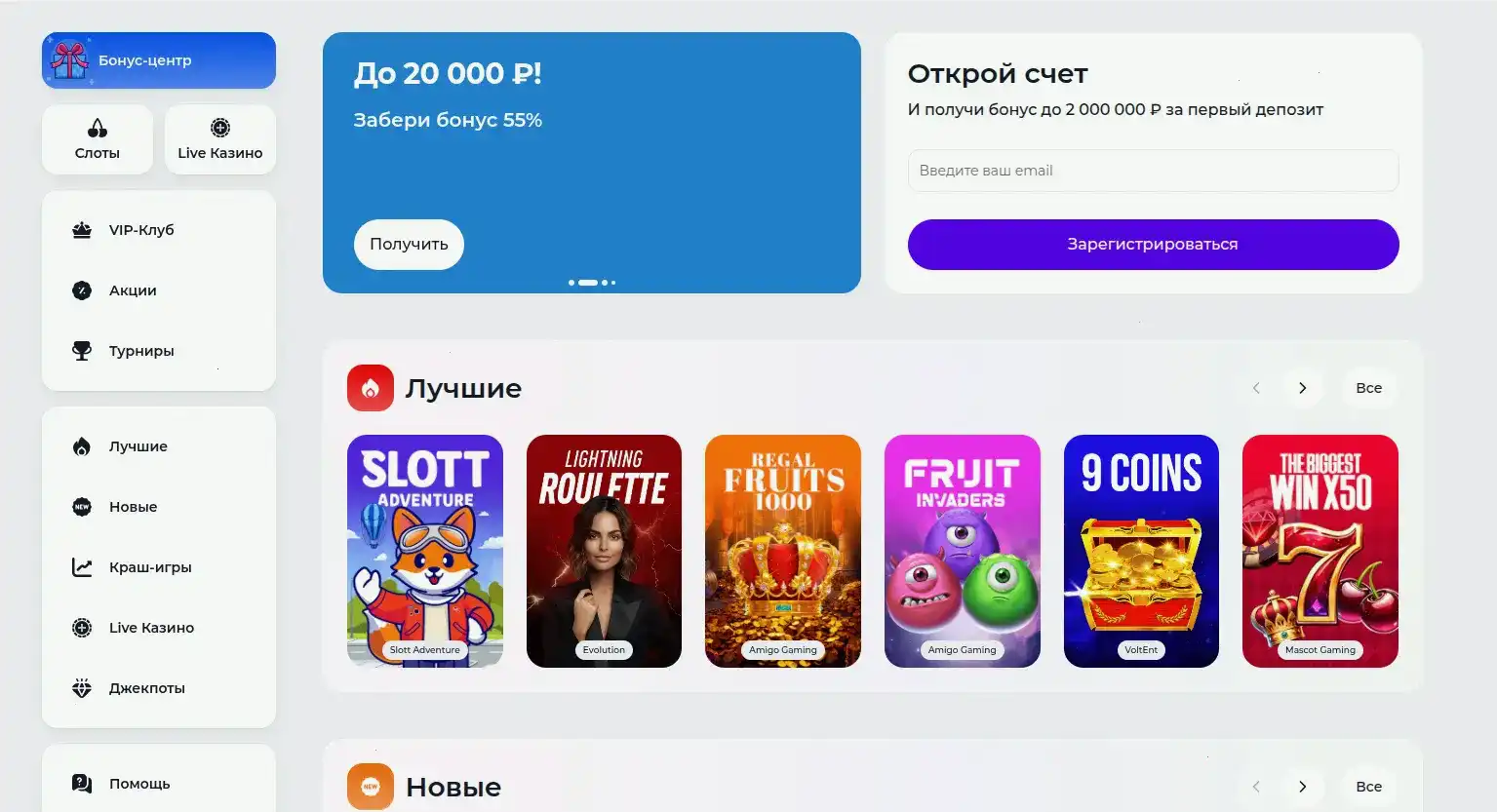 Игроки о live-казино Пин Ап
